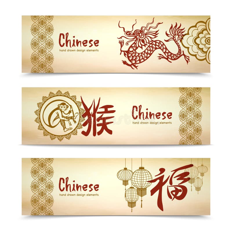 Empty Chinese Banner. Chinese New Year. Vector Illustration Design