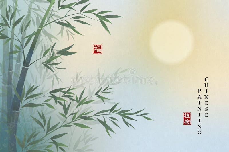 Chinese ink painting art background plant elegant landscape view of bamboo and full moon at night. Chinese translation : Plant and