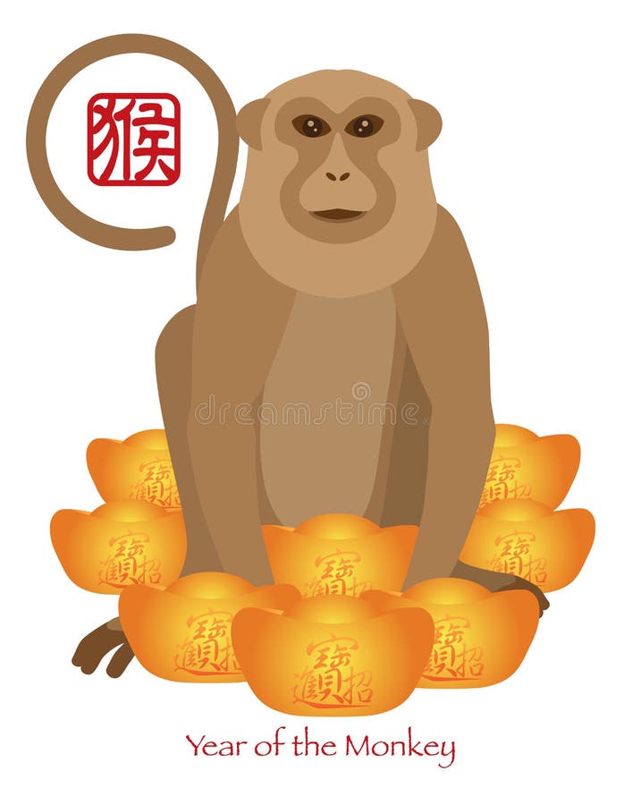 2016 Chinese-Jahr des Affen mit Goldbarren-Farbe Illustratio stock abbildung 2016 Chinese-Jahr des Affen mit Goldbarren-Farbe Illustratio stock abbildung