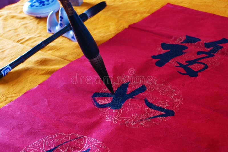 Chinese Kalligrafie