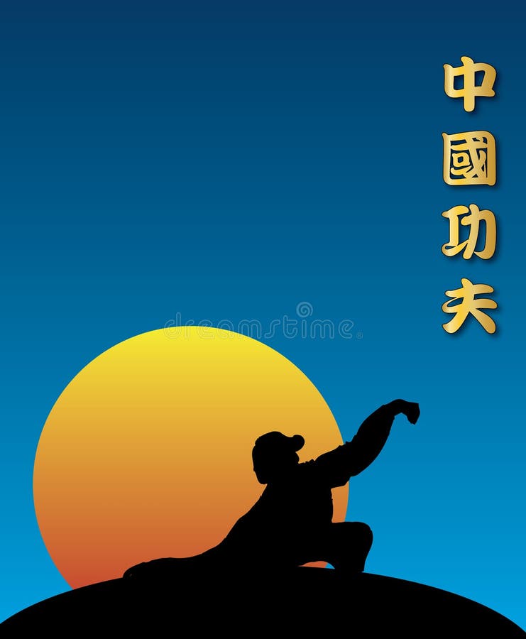 Chinese Kung Fu