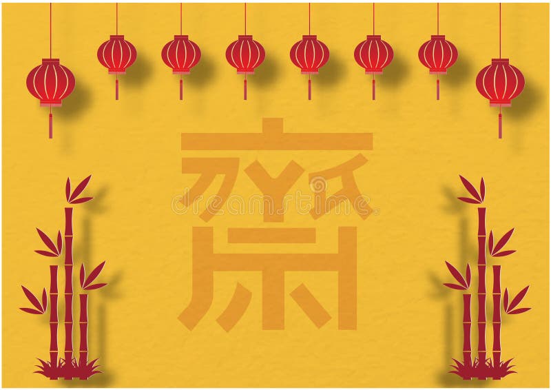 Lễ hội chay Trung Hoa được tổ chức hàng năm tại nhiều quốc gia và thu hút đông đảo người tham gia. Hình ảnh liên quan sẽ giúp bạn khám phá nét độc đáo của lễ hội này, từ những món ăn đậm chất chay đến những hoạt động văn hóa đầy sôi động.