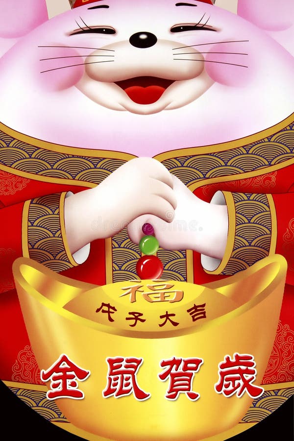 Chinese new year