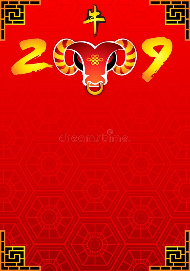 Download Chinese New Year Of The Bull 2009 Stock Vector - Illustration of japan, power: 6338020
