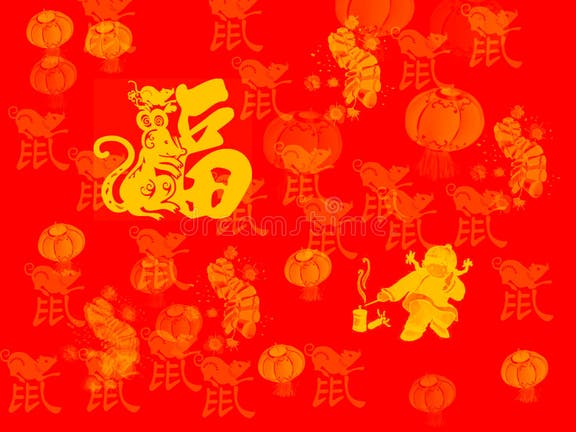 chinese new year celebration clipart