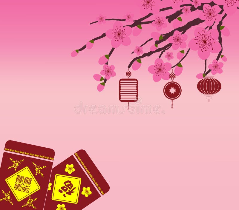 Chinese New Year Card Stock Vector Illustration Of Wallpaper 62233889