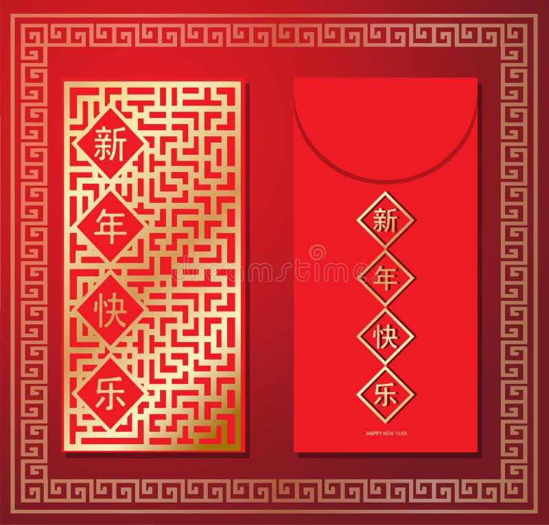 Isolated Chinese Red Envelope with Money and Fish Drawing, Vector  Illustration Stock Vector - Illustration of chinese, auspicious: 210649057