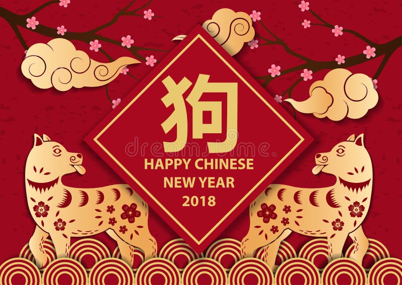 Sex chinese new year 2018