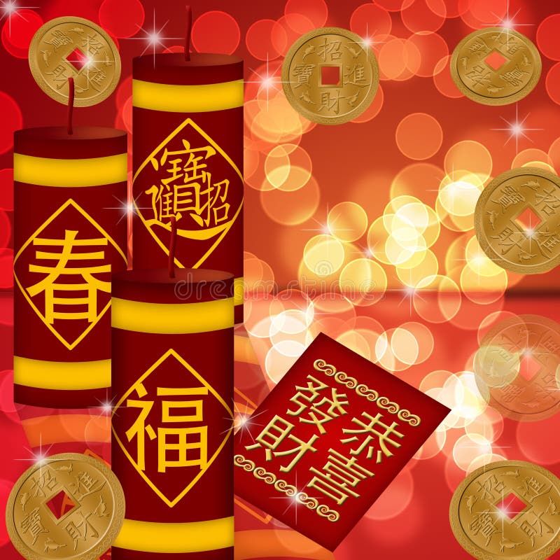 Chinese New Year Red Envelope Doodle Stock Clipart, Royalty-Free