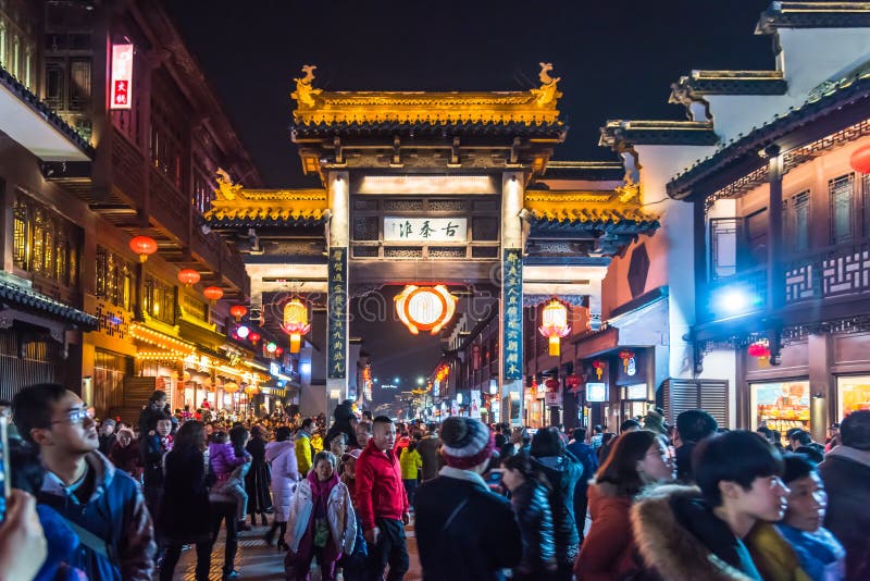 Chinese New Year first night in The Confucius Temple Scenic Area royalty free stock image Chinese New Year first night in The Confucius Temple Scenic Area royalty free stock image