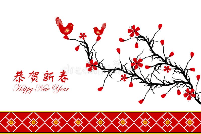 Chinese New Year greeting card