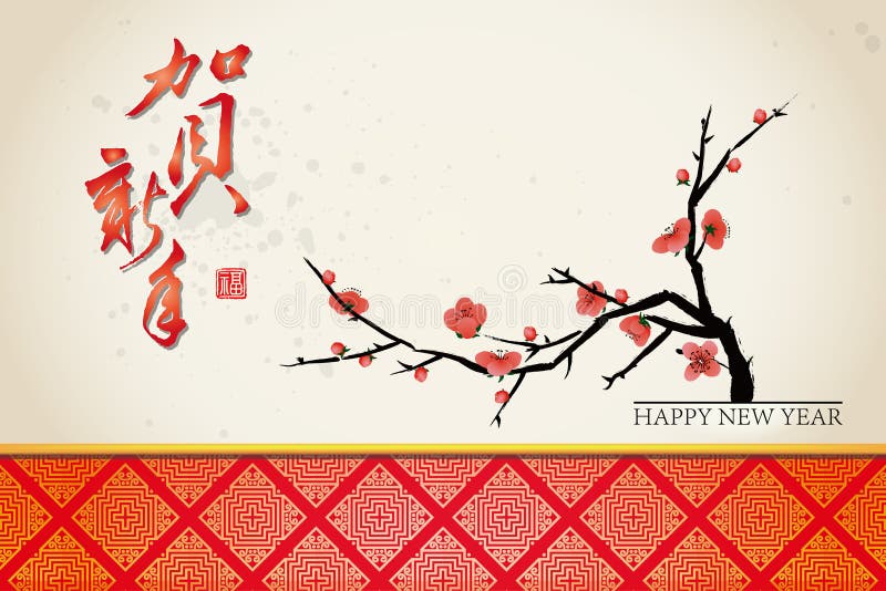 Čínský Nový Rok pozdrav, karta, pozadí happly nový rok.