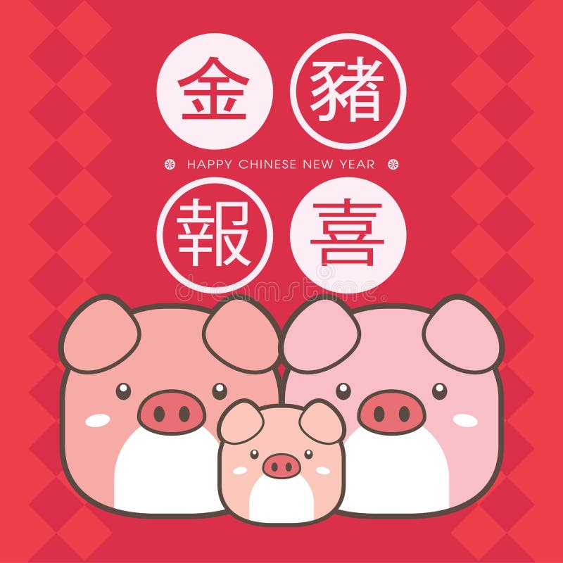 Chinese New Year Greetings Card Template