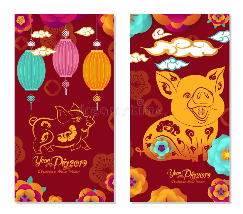 2019 Chinese New Year Greeting Card, two sides poster, flyer or invitation design with Paper cut Sakura Flowers and pig stock illustration 2019 Chinese New Year Greeting Card, two sides poster, flyer or invitation design with Paper cut Sakura Flowers and pig stock illustration