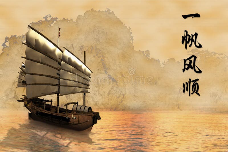 Chinese New Year Greeting: Smooth Sailing