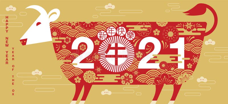 Chinese new year, 2021, Happy new year greetings, Year of the OX, modern design. Translate : OX