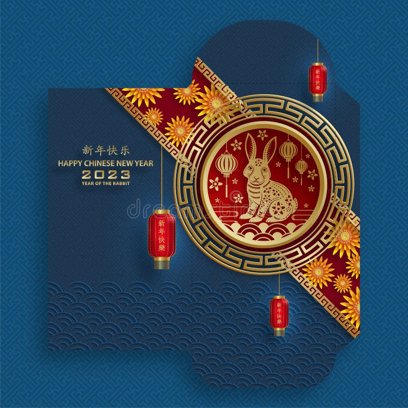 Chinese new year 2023 lucky red envelope money Vector Image