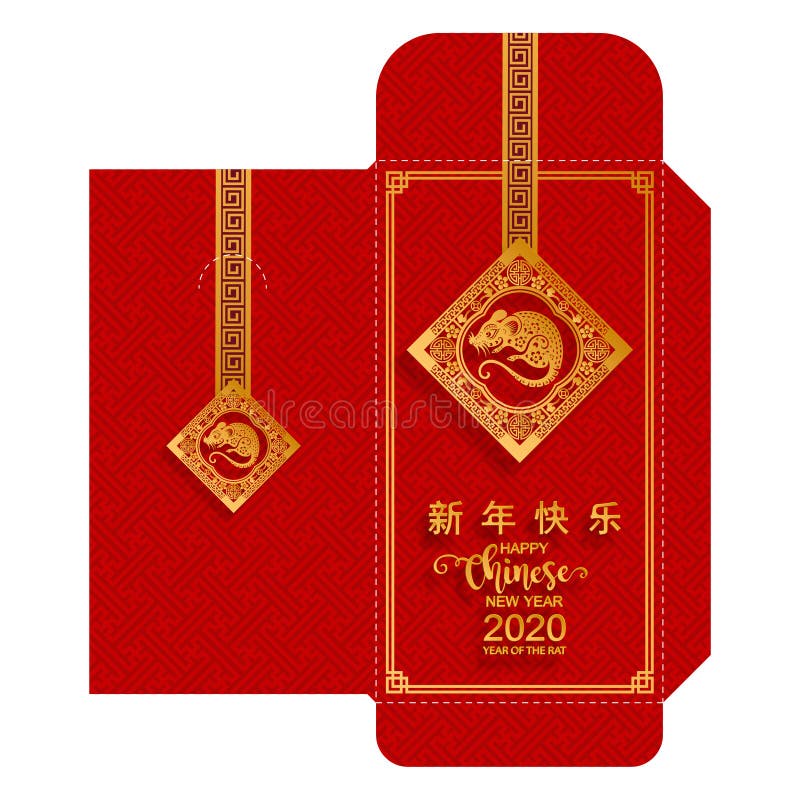 Chinese New Year 2020 Money Red Envelopes Packet. Stock Vector ...