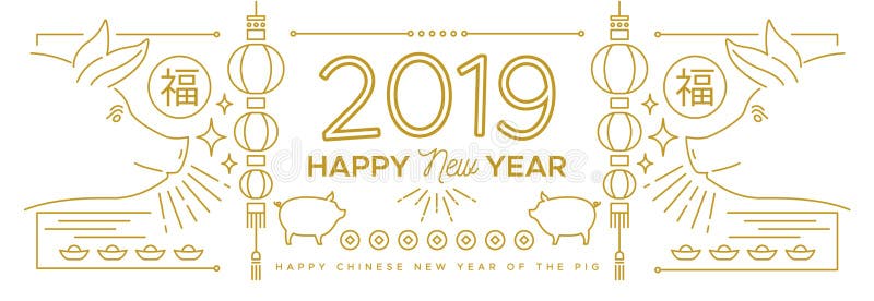 Chinese New Year of pig 2019 gold line web banner stock illustration Chinese New Year of pig 2019 gold line web banner stock illustration