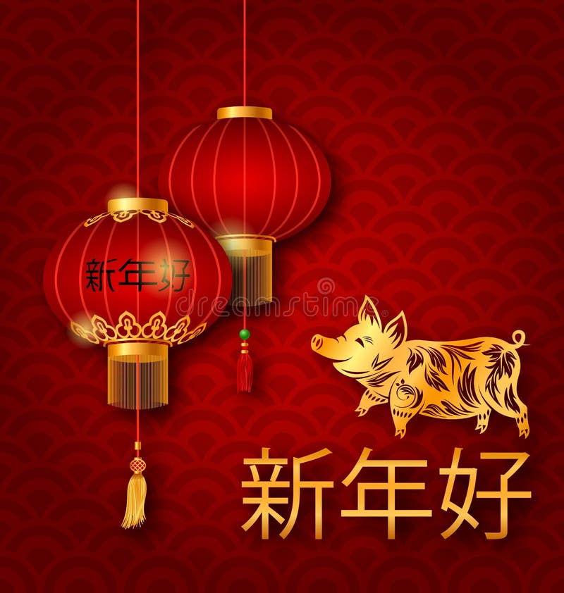 Pig Face Emoji Sunglasses Funny Chinese New Year 2019 Tee Pig Face Emoji Sunglasses Funny Chinese New Year 2019 Tee