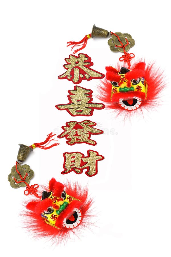 Chinese New Year Prosperity Greetings Stock Photo Image of dance