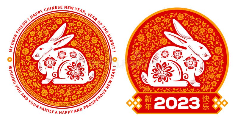 Year of the Rabbit 2023 Clipart Chinese New Year Lunar New 