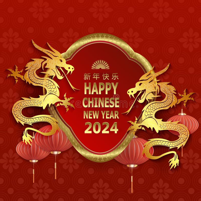 2024 Chinese New Year, Red Banner Design with Dragons Stock ...