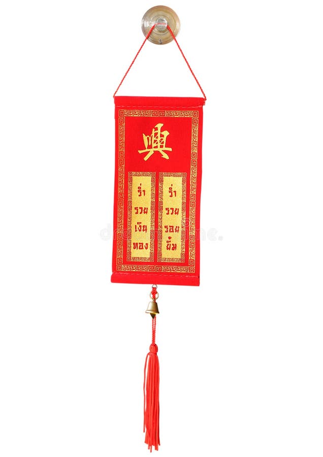 Chinese New Year red banners hanging.