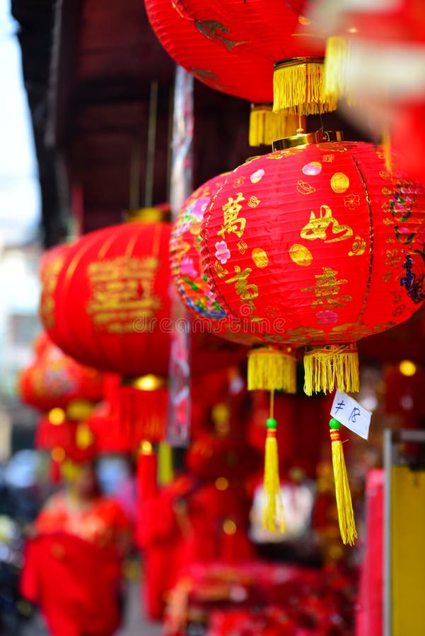 Chinese New Year. The New Year`s Day of the Chinese people. stock photos Chinese New Year. The New Year`s Day of the Chinese people. stock photos