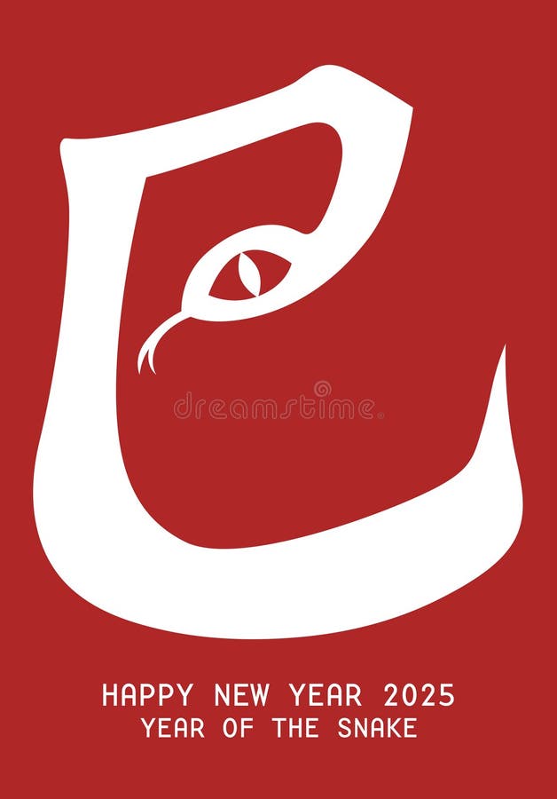 Chinese New Year of the Snake Chinese Character Shape Stock Vector