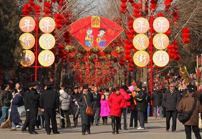 Chinese New Year / Spring Festival Temple Fair royalty free stock photo Chinese New Year / Spring Festival Temple Fair royalty free stock photo