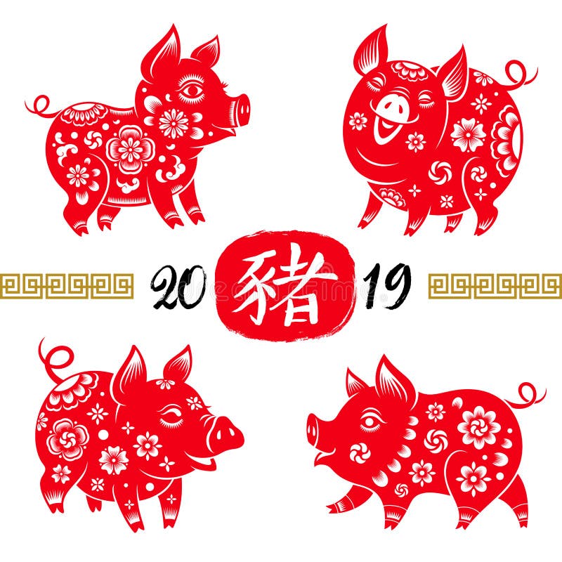 chinese new year pig qualities