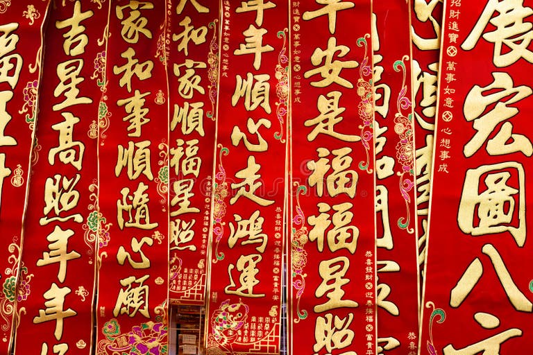 chinese new year greetings english