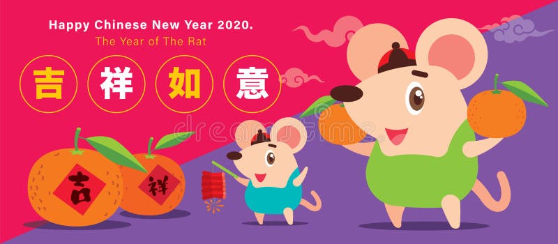 chinese new year rat character