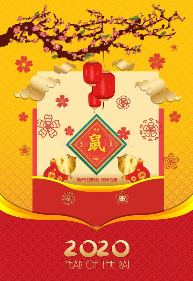 2020 Chinese New Year - Year of the Rat. Chinese Cherry Blossom ...