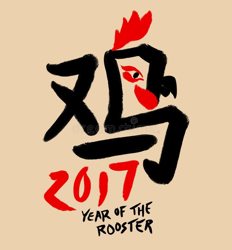 simplified chinese calligraphy font simplified chinese calligraphy font