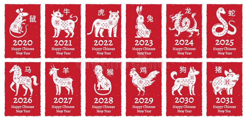 Chinese New Year Zodiac Seal. Traditional China Horoscope Animals Greeting  Card Banner Seals Stamps Vector Set Stock Vector - Illustration of monkey,  horoscope: 166407328