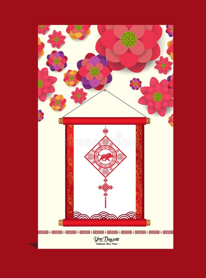 Chinese nieuwe jaar 2018 kaart met bloesem en rol royalty-vrije illustratie Chinese nieuwe jaar 2018 kaart met bloesem en rol royalty-vrije illustratie