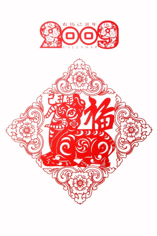 Chinese ox year. 2009