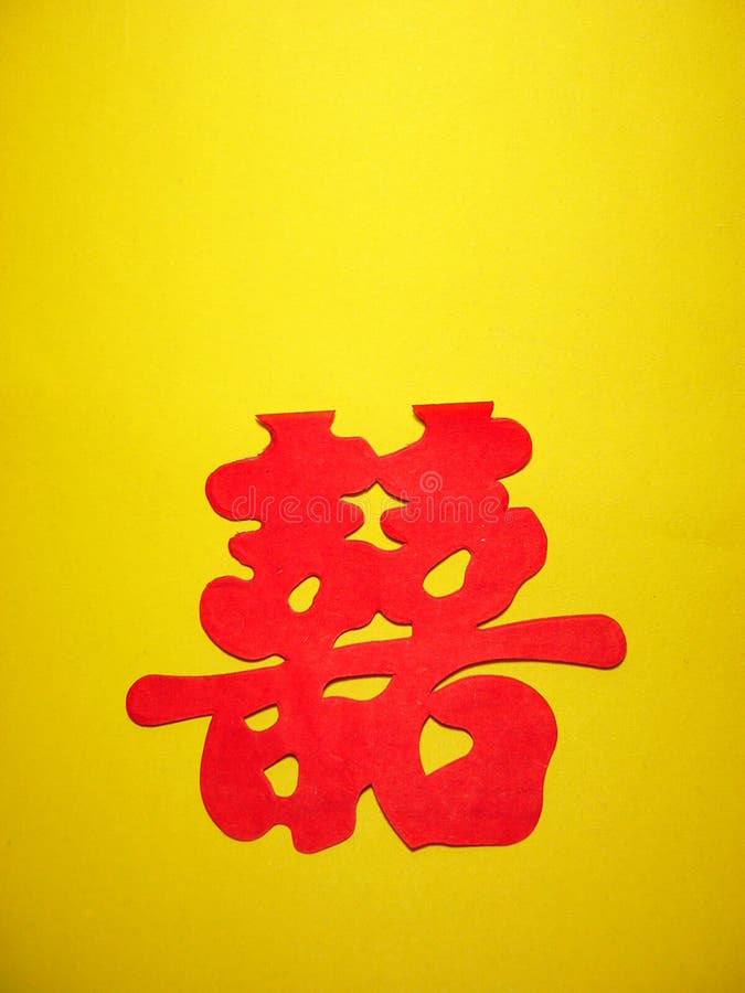 Chinese Papercutting:Red double happiness