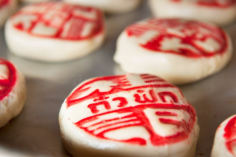 Chinese Pastry stock image. Image of asian, restaurant 18739509