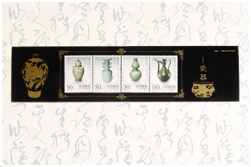 Chinese postage stamp royalty free stock images