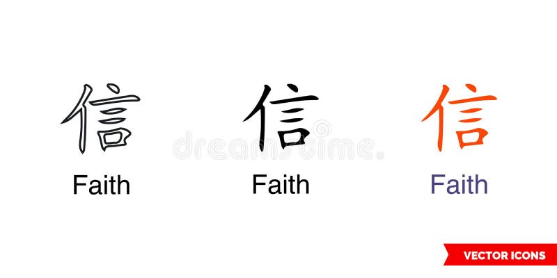 Chinese Symbol Tattoo Bracelet Karma Icon of 3 Types Color, Black and White, Outline. Isolated Vector Sign Symbol Stock Illustration - Illustration of white, asia: 207214615 Chinese Symbol Tattoo Bracelet Karma Icon of 3 Types Color, Black and White, Outline. Isolated Vector Sign Symbol Stock Illustration - Illustration of white, asia: 207214615