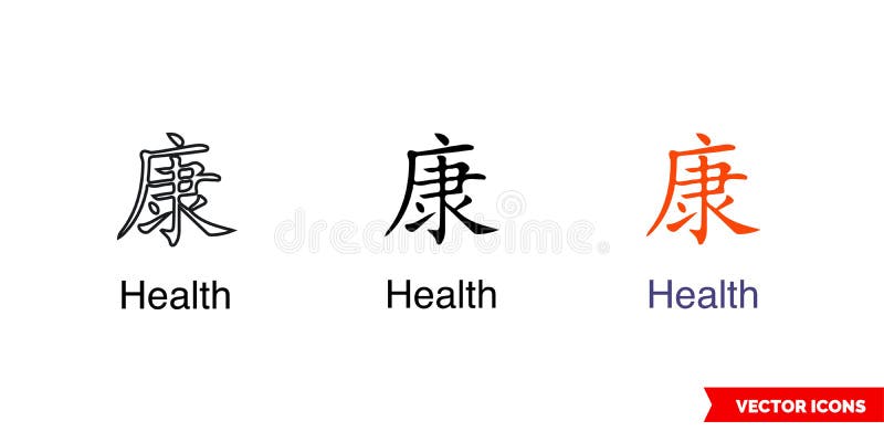 Chinese Symbol Tattoo Bracelet Karma Icon of 3 Types Color, Black and White, Outline. Isolated Vector Sign Symbol Stock Illustration - Illustration of white, asia: 207214615 Chinese Symbol Tattoo Bracelet Karma Icon of 3 Types Color, Black and White, Outline. Isolated Vector Sign Symbol Stock Illustration - Illustration of white, asia: 207214615