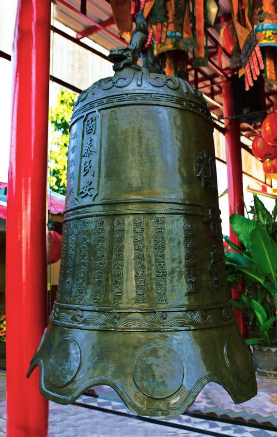 Bell in the chinese temple stock photo. Image of travel 29747360
