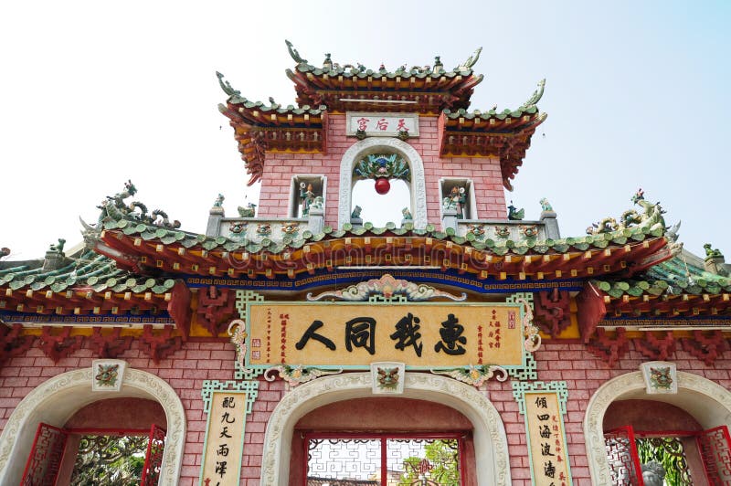 Chinese Temple in Hoi an