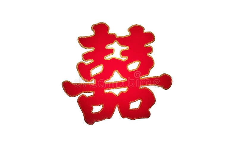 Chinese Text Double Happiness Stock Illustration - Illustration of color, happy: 19683674 Chinese Text Double Happiness Stock Illustration - Illustration of color, happy: 19683674