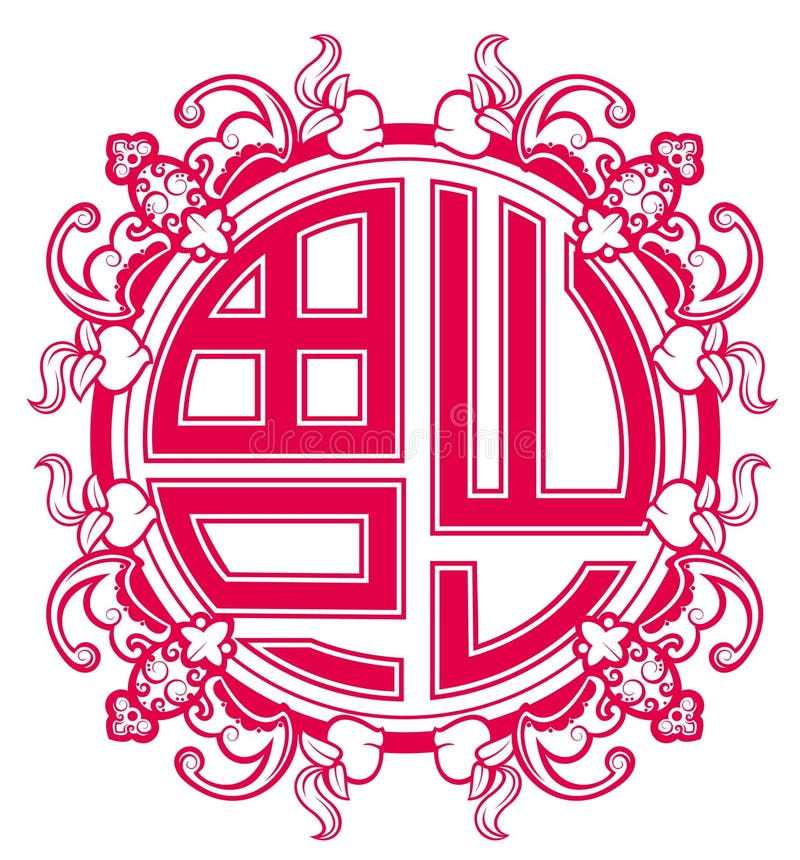 Chinese traditional lucky pattern