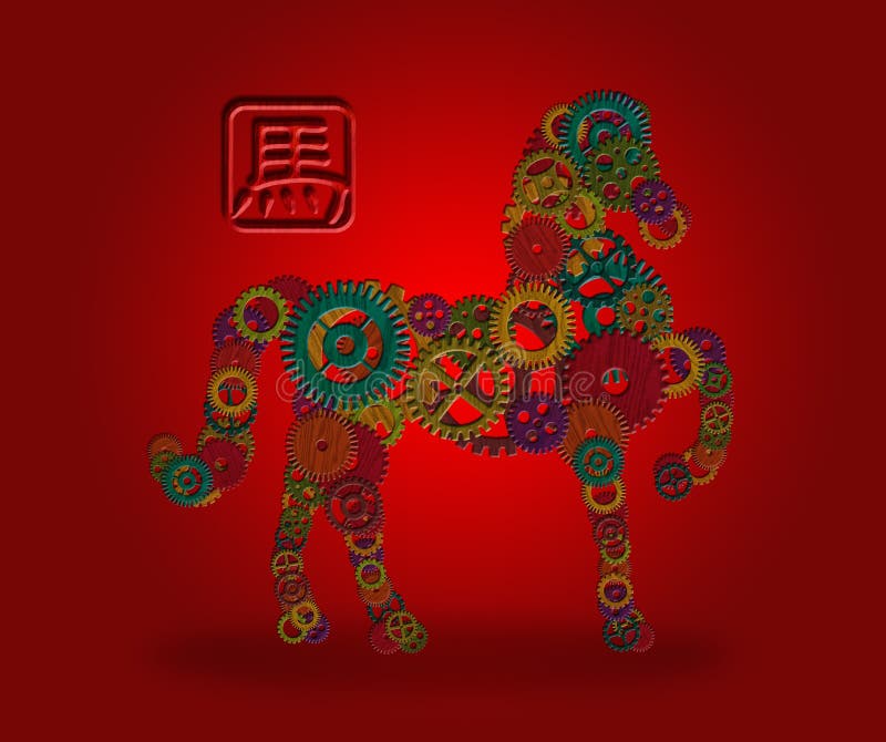 2014 Chinese Wood Gear Zodiac Horse Red Background