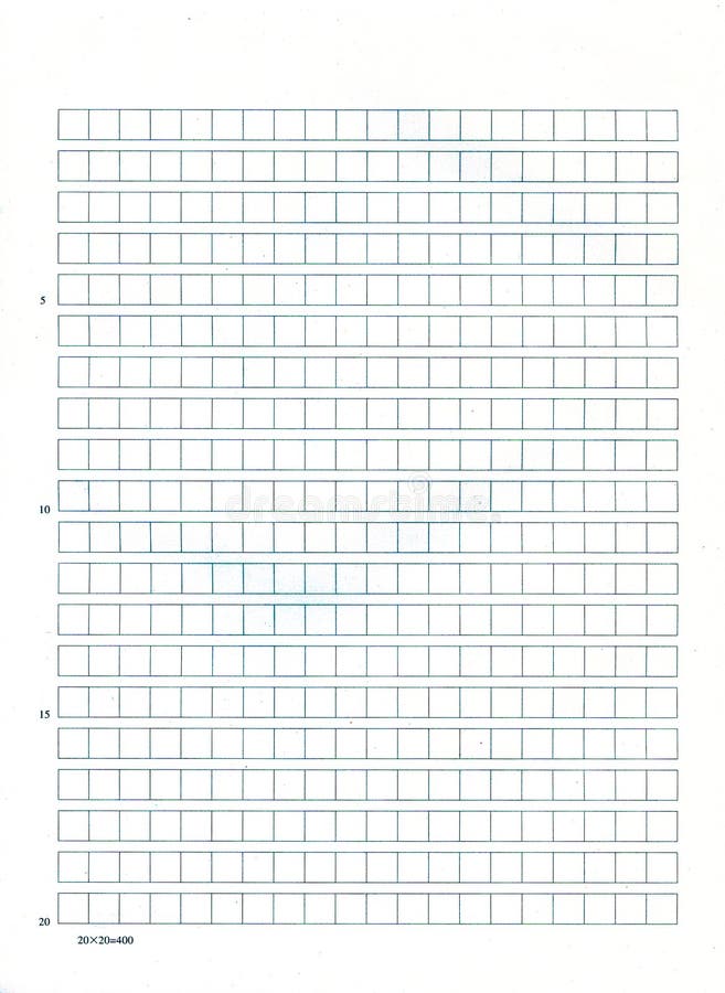 Chinese Writing Practice Paper Stock Photo - Image of technical, lines